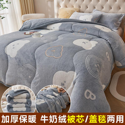 2023新款雪花牛奶绒多功能保暖盖毯被 150x200cm 4斤 梦幻乐熊