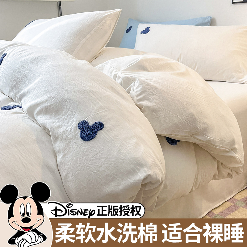 2023新款迪士尼水洗棉毛巾绣床单被套四件套床笠款 150*200cm单被套 米奇-奶油白
