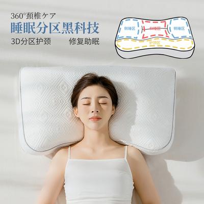 2022新款3D粒子护颈枕头枕芯 40x70cm/只