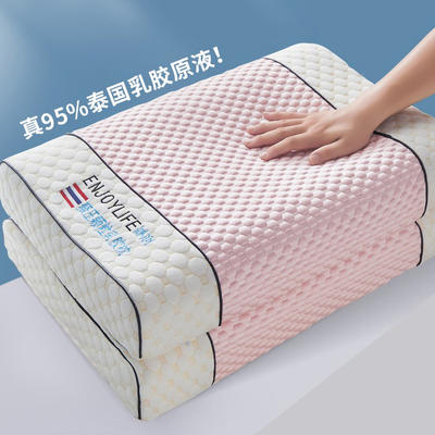 2024新款针织冰丝凉豆豆乳胶枕头枕芯 冰粉30*50儿童（单只）
