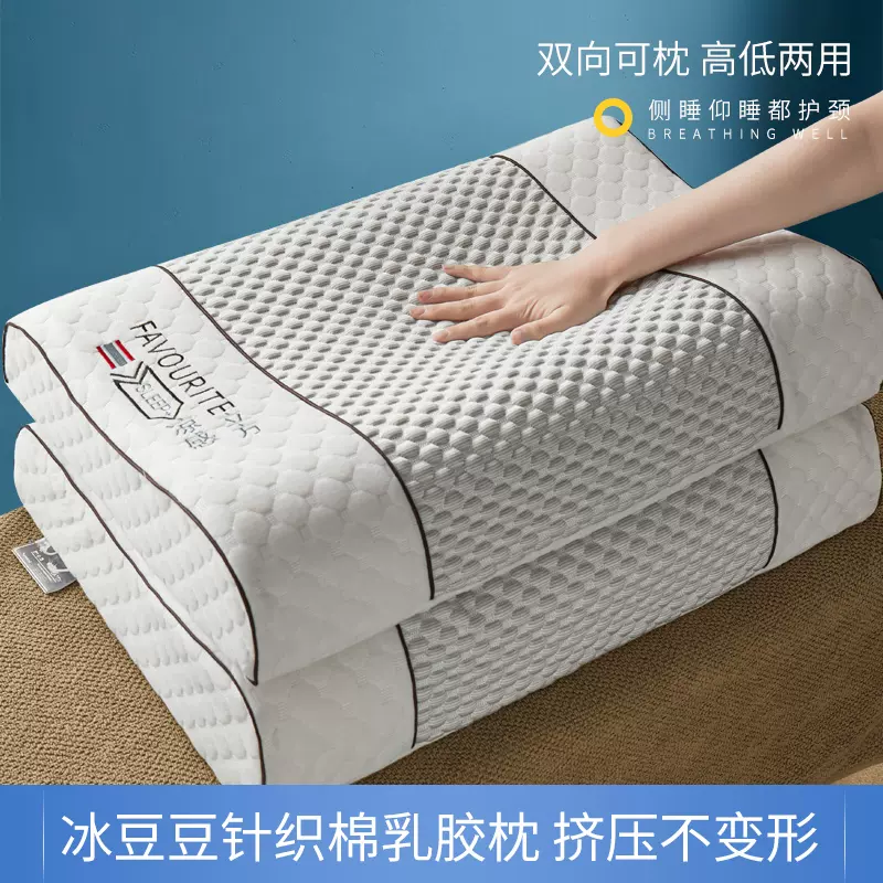 2024新款针织冰丝凉豆豆乳胶枕头枕芯 冰灰40*60成人（一对）