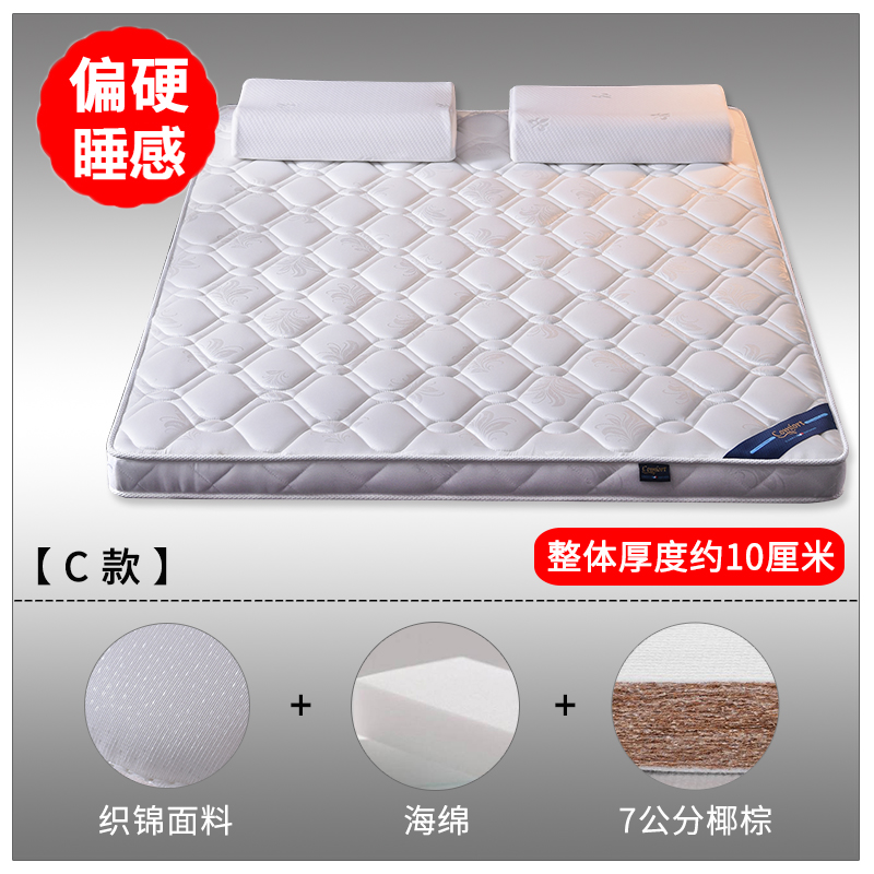 2019新款-3E环保椰棕乳胶床垫 （场景1/S18-1） 1 S18-1/7公分椰棕(10cm)