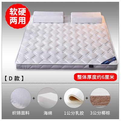 2019新款-3E环保椰棕乳胶床垫 （场景1/S18-1） 1 S18-13分棕+1分乳胶(6cm)