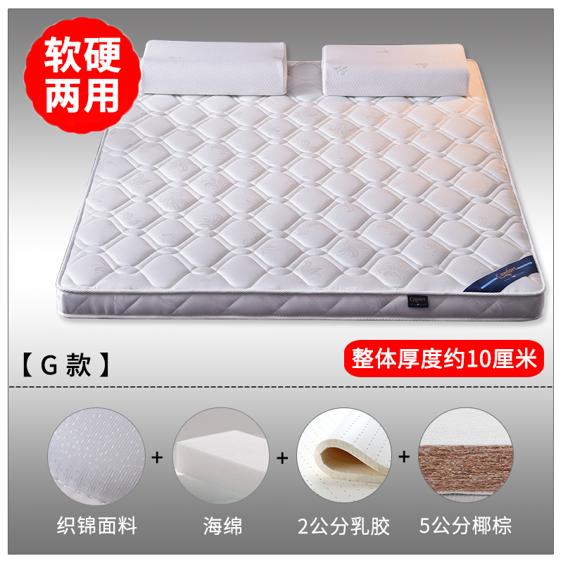 2019新款-3E环保椰棕乳胶床垫 （场景1/S18-1） 1 S18-1/5分棕+2分乳胶(10cm)