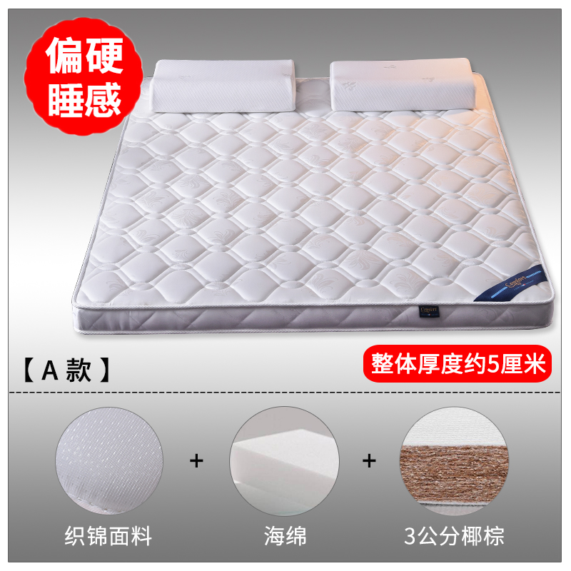 2019新款-3E环保椰棕乳胶床垫（场景2/S18-1） 1 S18-1/3公分椰棕(5cm)