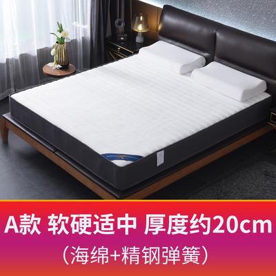 2019新款-席梦思弹簧床垫   （S21）顺丰/京东包邮 1 S21弹簧(20cm)