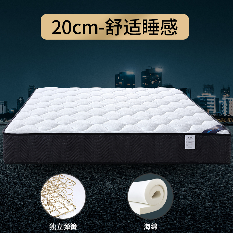 2021新款-弹簧床垫M02  顺丰/京东包邮 1 独立弹簧+海绵(20cm)