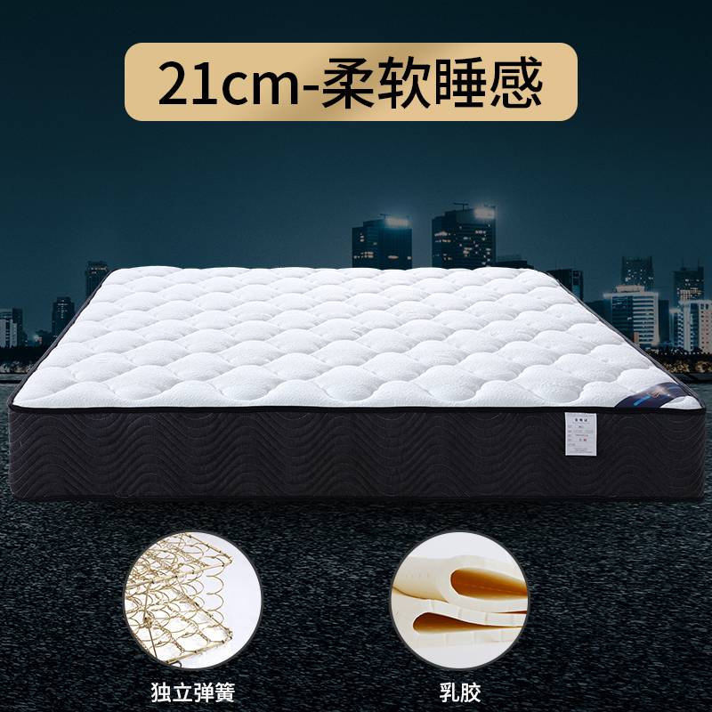 2021新款-弹簧床垫M02  顺丰/京东包邮 1 独立弹簧+1.0乳胶(21cm)