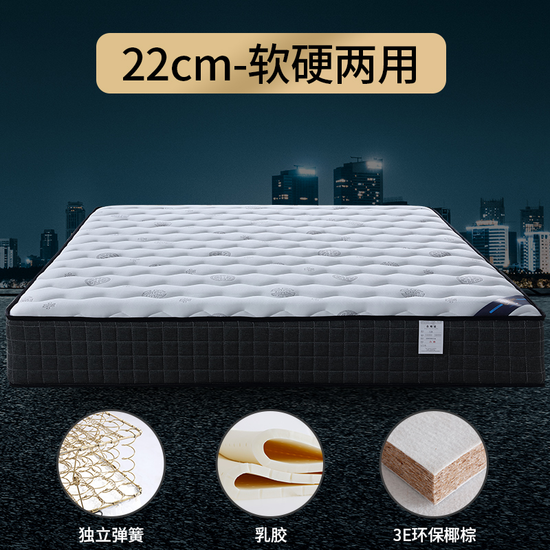 2021新款-弹簧床垫S28  顺丰/京东包邮 1 独立弹簧+1.2棕+1.0乳胶(22cm