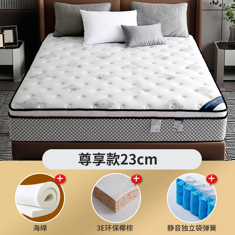 2021新款-弹簧床垫享睡  顺丰/京东包邮 0.9*2.0m 尊享款 23cm
