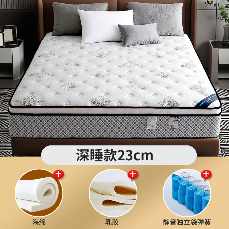 2021新款-弹簧床垫享睡  顺丰/京东包邮 0.9*2.0m 深睡款 23cm