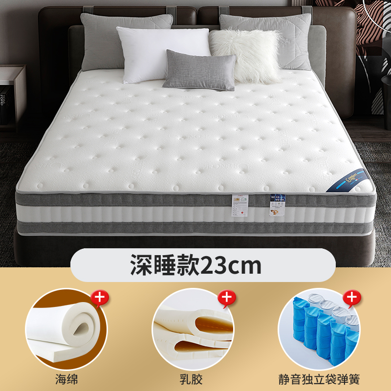 2021新款-弹簧床垫挚爱  顺丰/京东包邮 0.9*2.0m 深睡款 23cm