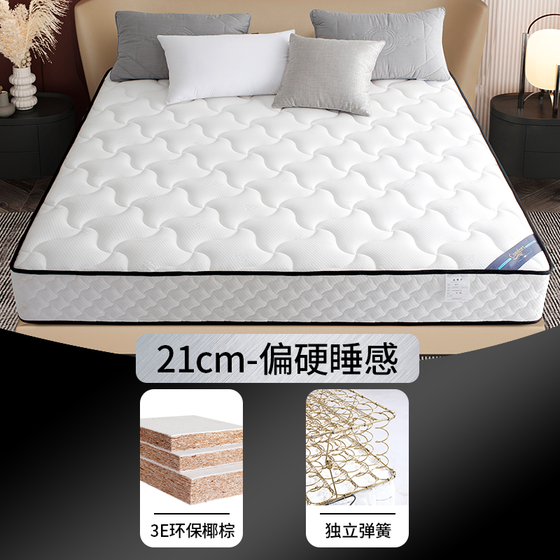 2021新款-弹簧床垫M01  顺丰/京东包邮 1.0m 独立弹簧+1.0乳胶(21cm)