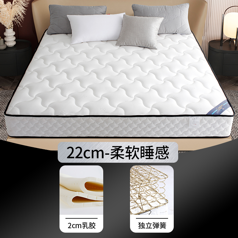 2021新款-弹簧床垫M01  顺丰/京东包邮 1.0m 独立弹簧+2.0乳胶(22cm)