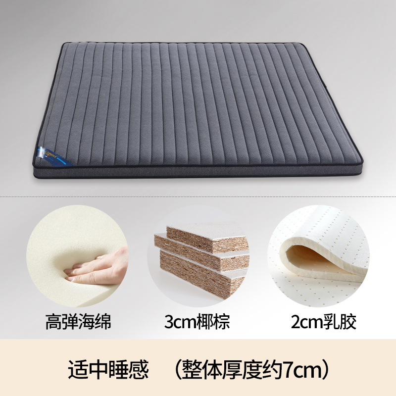 2022新款椰棕床垫—M25（针织面料）顺丰/京东物流包邮 1.0m 3分棕+2分乳胶（7cm）