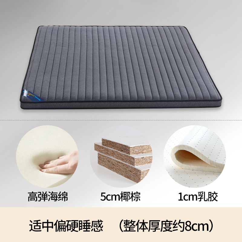 2022新款椰棕床垫—M25（针织面料）顺丰/京东物流包邮 1.0m 5分棕+1分乳胶（8cm）