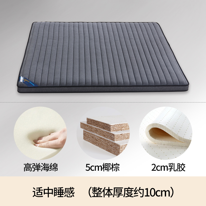 2022新款椰棕床垫—M25（针织面料）顺丰/京东物流包邮 1.0m 5分棕+2分乳胶（10cm）