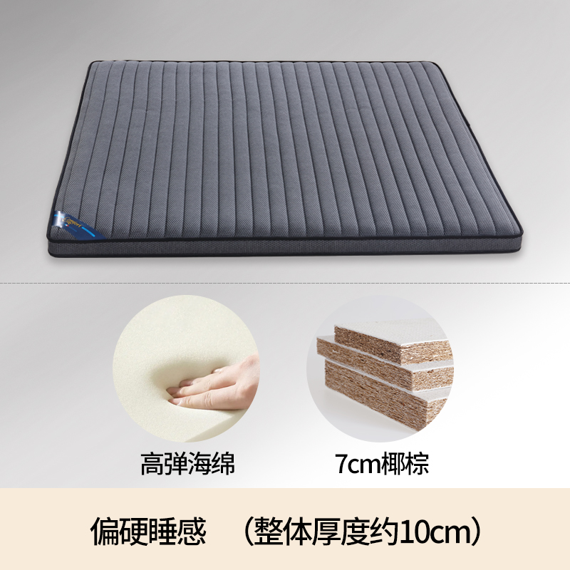 2022新款椰棕床垫—M25（针织面料）顺丰/京东物流包邮 1.0m 7分棕（10cm）