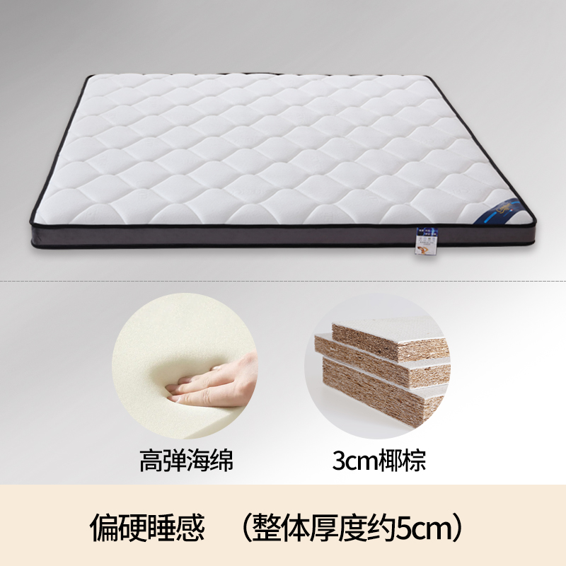 2022新款椰棕床垫—M23-1（针织面料）顺丰/京东物流包邮 1.0m 3分棕（5cm）