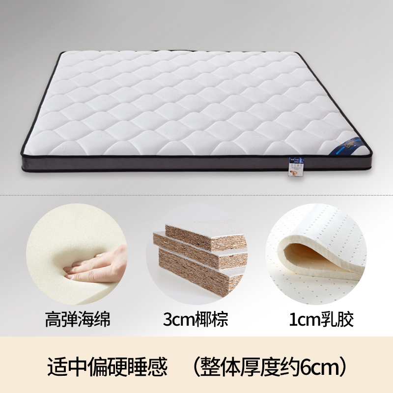 2022新款椰棕床垫—M23-1（针织面料）顺丰/京东物流包邮 1.0m 3分棕+1分乳胶（6cm）