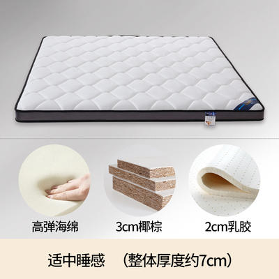 2022新款椰棕床垫—M23-1（针织面料）顺丰/京东物流包邮 1.0m 3分棕+2分乳胶（7cm）