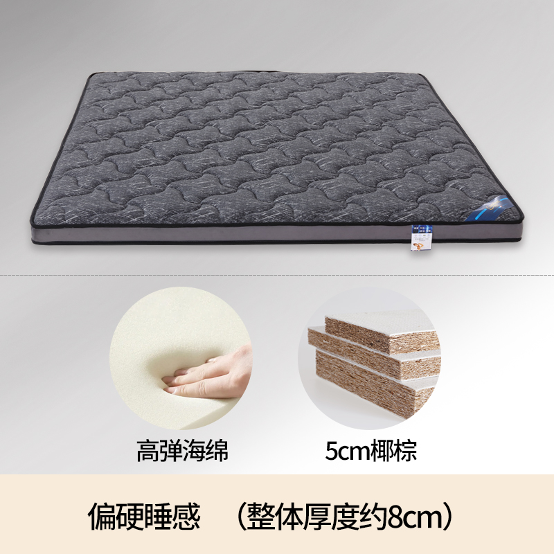 2022新款椰棕床垫—M22-1（针织面料）顺丰/京东物流包邮 1.0m 5分棕（8cm）