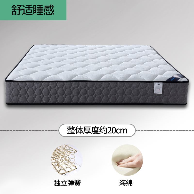 2022新款弹簧床垫-M05（针织面料）顺丰/京东物流包邮 1.0m 独立弹簧+海绵（20cm）