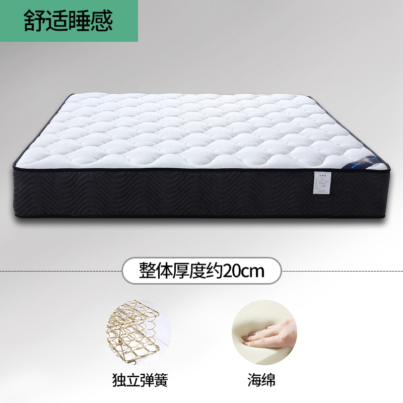 2022新款弹簧床垫-M02（针织面料）顺丰/京东物流包邮 1.0m 独立弹簧+海绵（20cm）