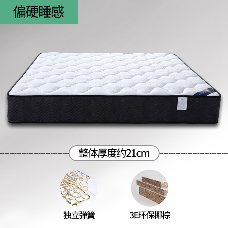 2022新款弹簧床垫-M02（针织面料）顺丰/京东物流包邮 1.0m 独立弹簧+1.0乳胶(21cm)