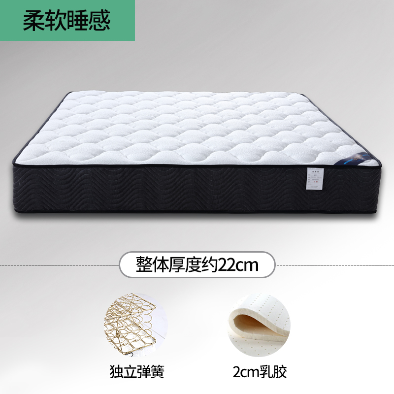 2022新款弹簧床垫-M02（针织面料）顺丰/京东物流包邮 1.0m 独立弹簧+2.0乳胶(22cm)