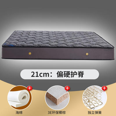 2022新款弹簧床垫-M22（针织面料）顺丰/京东物流包邮 1.0m 独立弹簧+1.0乳胶(21cm)