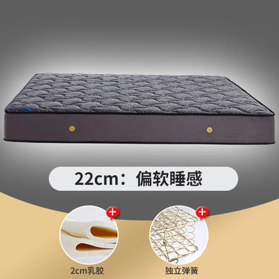 2022新款弹簧床垫-M22（针织面料）顺丰/京东物流包邮 1.0m 独立弹簧+1.2棕+1.0乳胶(22cm)