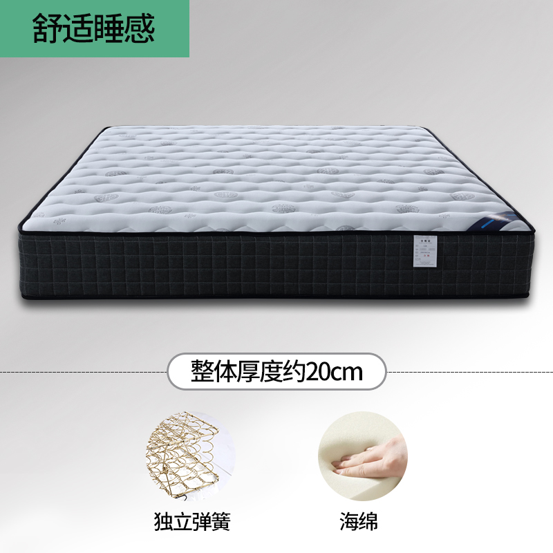 2022新款弹簧床垫-S28（针织面料）顺丰/京东物流包邮 1.0m 独立弹簧+海绵（20cm）