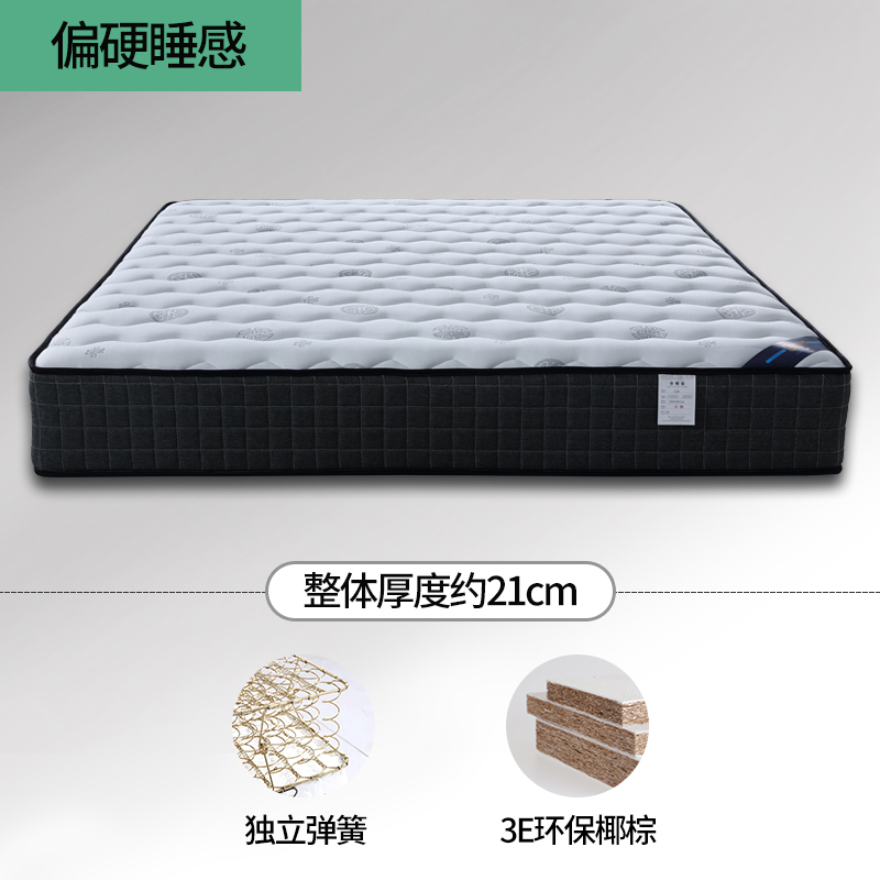 2022新款弹簧床垫-S28（针织面料）顺丰/京东物流包邮 1.0m 独立弹簧+1.2棕(21cm)