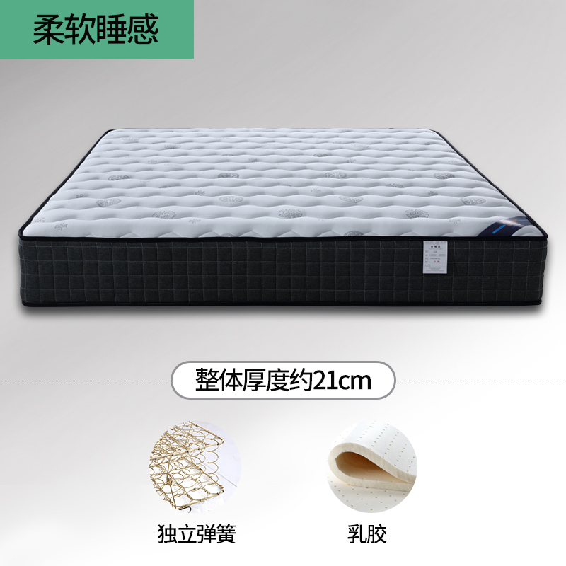 2022新款弹簧床垫-S28（针织面料）顺丰/京东物流包邮 1.0m 独立弹簧+1.0乳胶(21cm)