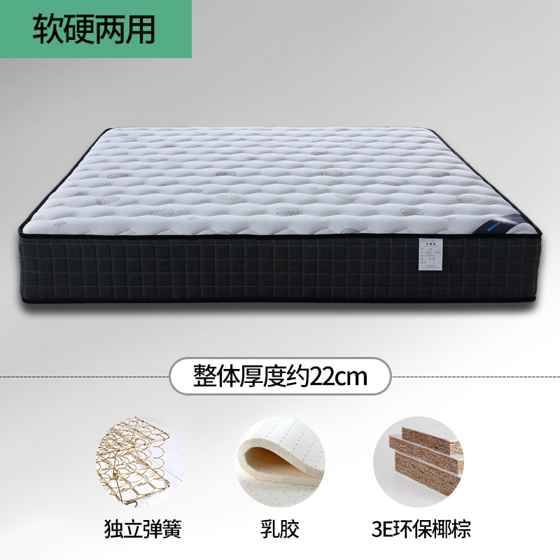 2022新款弹簧床垫-S28（针织面料）顺丰/京东物流包邮 1.0m 独立弹簧+2.0乳胶(22cm)