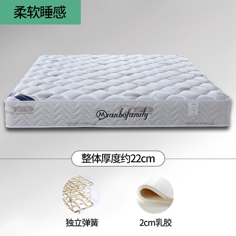 2022新款弹簧床垫-S22（针织面料）顺丰/京东物流包邮 1.0m 独立弹簧+2.0乳胶(22cm)