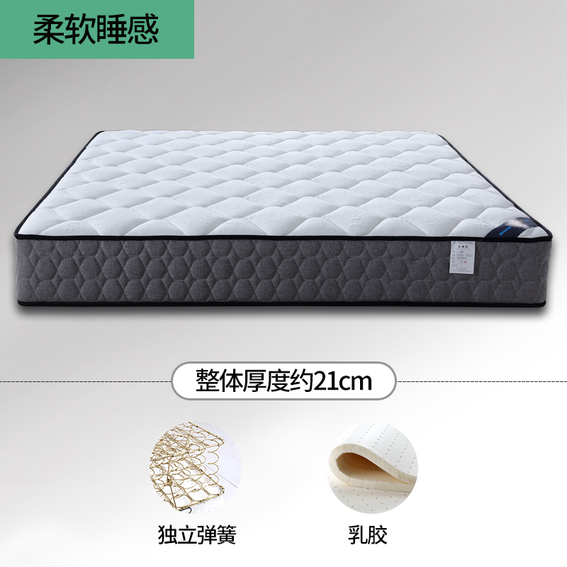 2022新款弹簧床垫-M05（针织面料）顺丰/京东物流包邮 1.0m 独立弹簧+1.0乳胶(21cm)