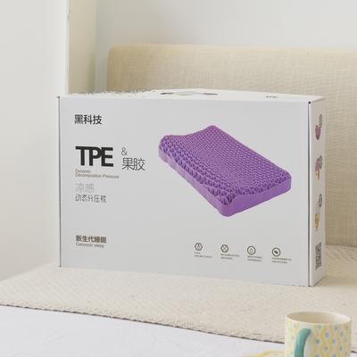 2023新款高品质TPE果胶减压枕 黑科技零压力硅胶枕TPE无压力护颈枕 硅胶枕含礼盒
