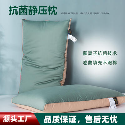 2022新款枕头枕芯-离子抑菌恒压枕48*74 离子抑菌恒压枕 低