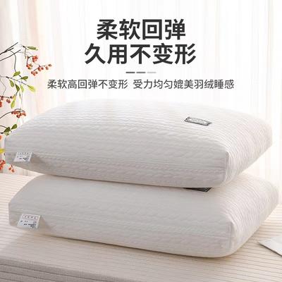 2023新款热熔枕不塌陷枕头枕芯 白色低枕