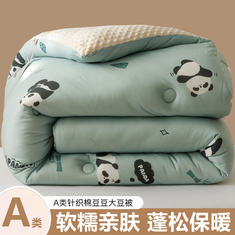 2023新款印花针织棉豆豆冬被被子被芯 150x200cm 5.5斤 熊猫