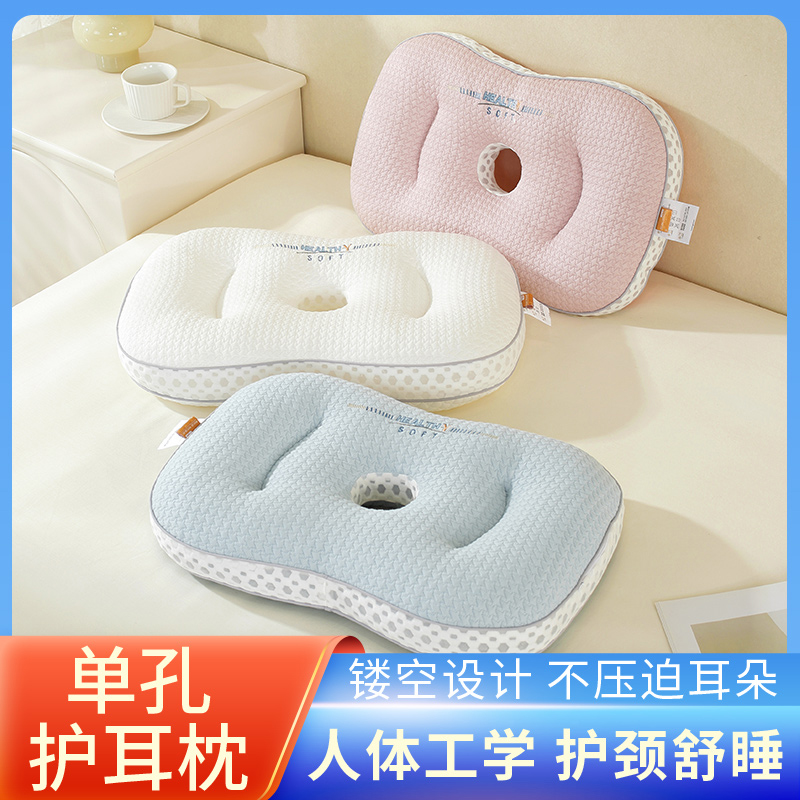 2023新款针织棉枕头学生颈椎枕保健枕护耳成人枕头枕芯抱枕 30*50cm白