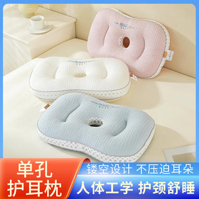 2023新款针织棉枕头学生颈椎枕保健枕护耳成人枕头枕芯抱枕 30*50cm白