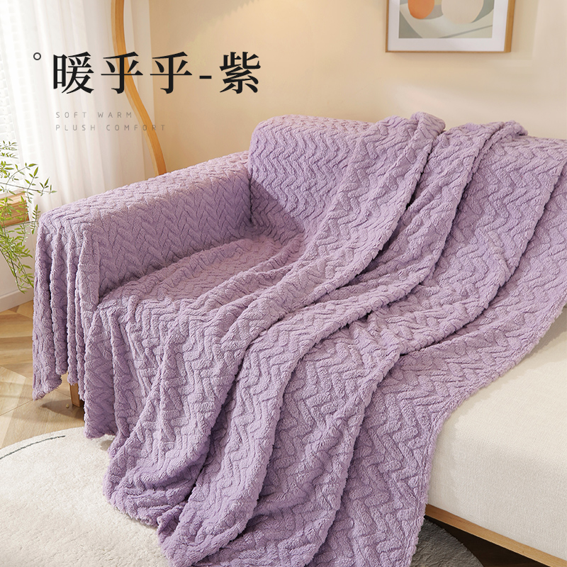 2022新款舒棉提花绒面料毛毯毯子-暖呼呼系列 180*130 暖乎乎-紫