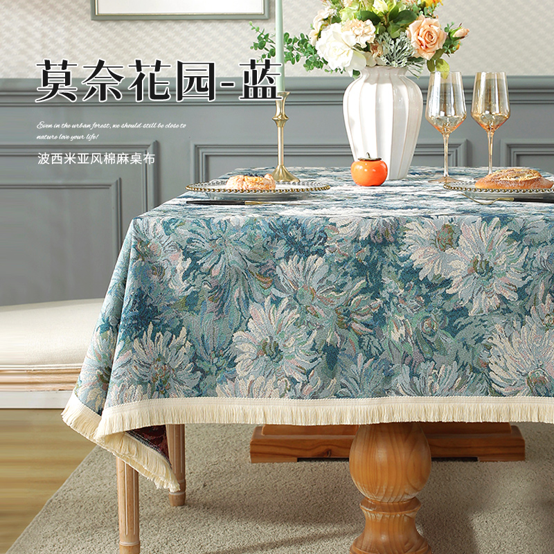2023新款色织提花波西米亚桌布 90*90cm（含花边） 莫奈花园-蓝