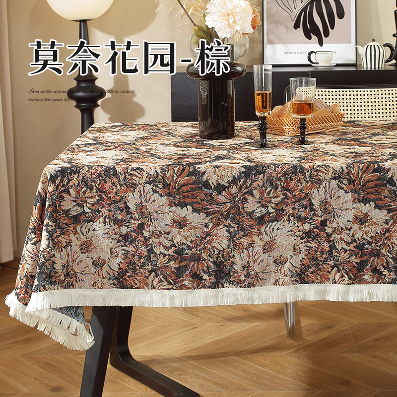 2023新款色织提花波西米亚桌布 90*90cm（含花边） 莫奈花园-棕