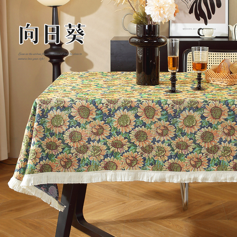 2023新款色织提花波西米亚桌布 90*90cm（含花边） 向日葵