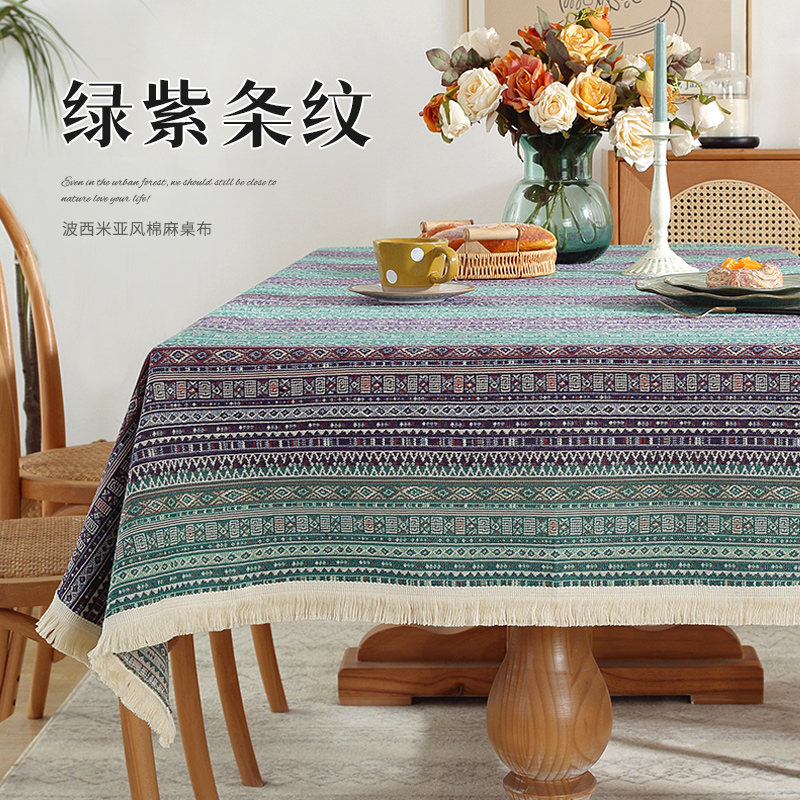 2023新款色织提花波西米亚桌布 90*90cm（含花边） 绿紫条纹