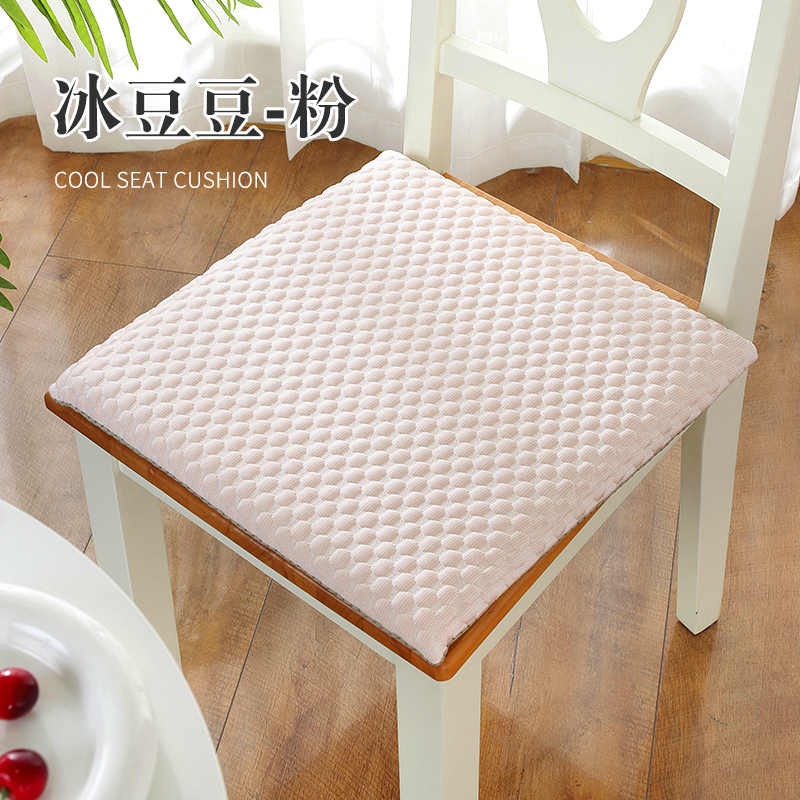 2024新款舒适透气冰豆豆椅垫-纯色系列 35*38厚3cm记忆棉（有卡扣） 冰豆豆-粉